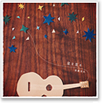 金森浩太「星を見る」